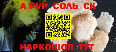 каннабис Рязань