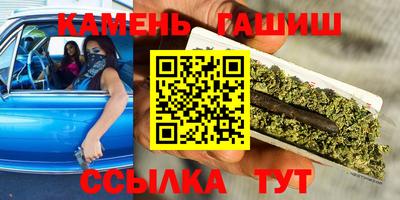 соль ск Рыбинск