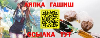 соль ск Рыбинск