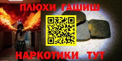 каннабис Рязань