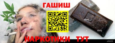 соль ск Рыбинск