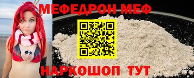 соль ск Рыбинск