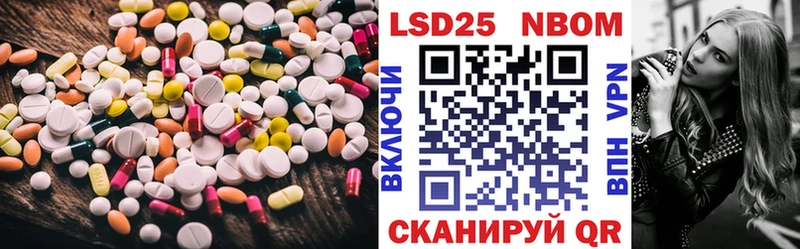 Лсд 25 экстази кислота  Химки 