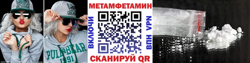 купить наркотики цена  Химки  Первитин кристалл 