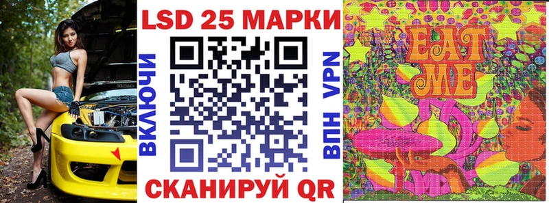 Марки NBOMe 1,8мг  сайты даркнета состав  Химки  наркотики 