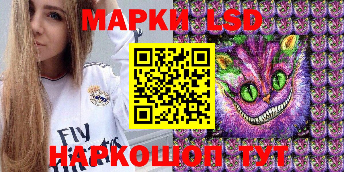 Марки NBOMe 1,8мг  Вход с VPN  Химки  Наркотические марки  Марки NBOMe 1,8мг 