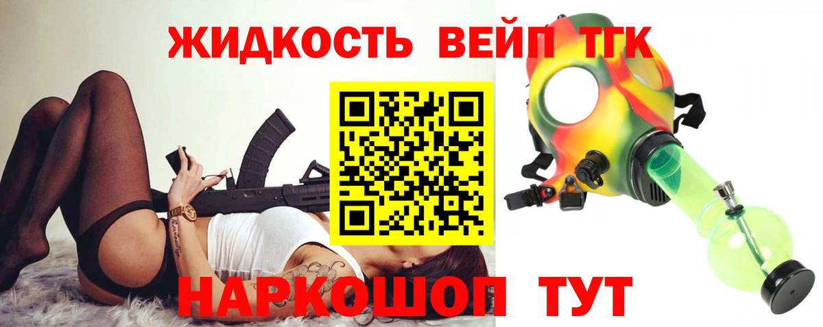 ТГК Wax Химки