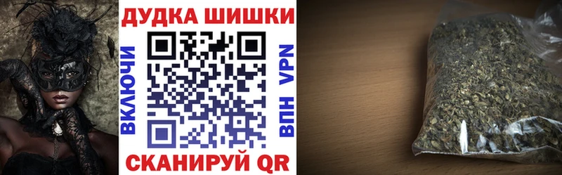 Бошки Шишки ГИДРОПОН Химки